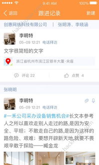 查开房我帮你官网,您的隐私保护专家 查开房我帮你官网,您的隐私保护专家