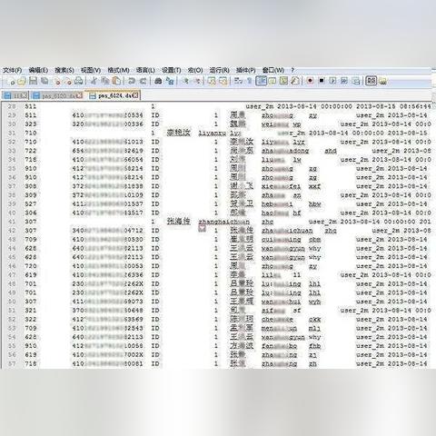 宾馆开房信息查询指南