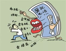 揭秘隐私保护,如何应对查开房记录的骚扰 揭秘隐私保护,如何应对查开房记录的骚扰