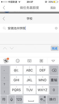 京东白条取现难题——你遇到这种情况了吗? 京东白条取现难题——你遇到这种情况了吗?