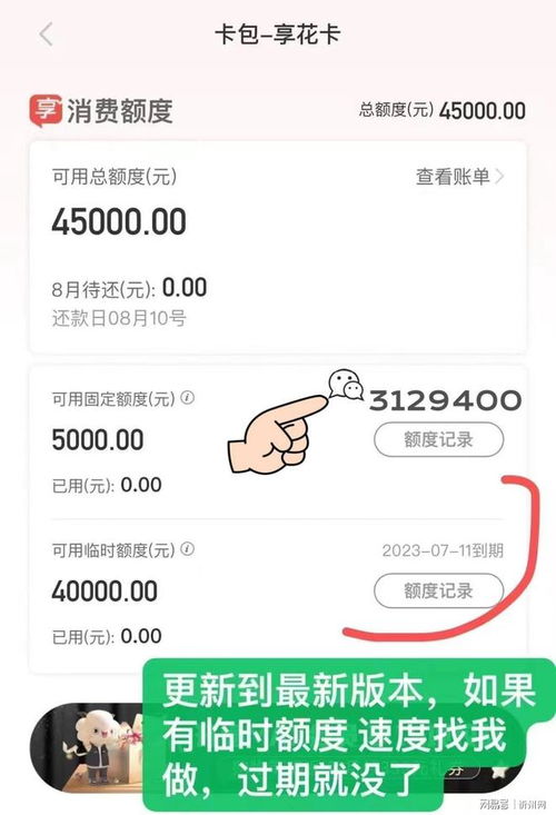 微信分付提现平台有哪些?一文看懂官方与第三方操作全攻略 微信分付提现平台有哪些?一文看懂官方与第三方操作全攻略