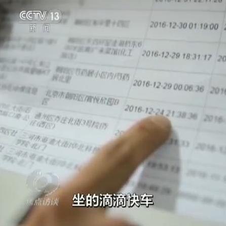 揭秘最新查开房记录网站,隐私与安全的双重考验 揭秘最新查开房记录网站,隐私与安全的双重考验