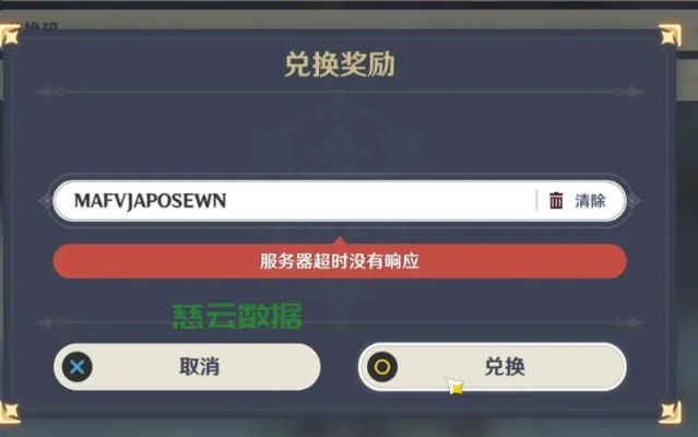 元神服务器选择指南