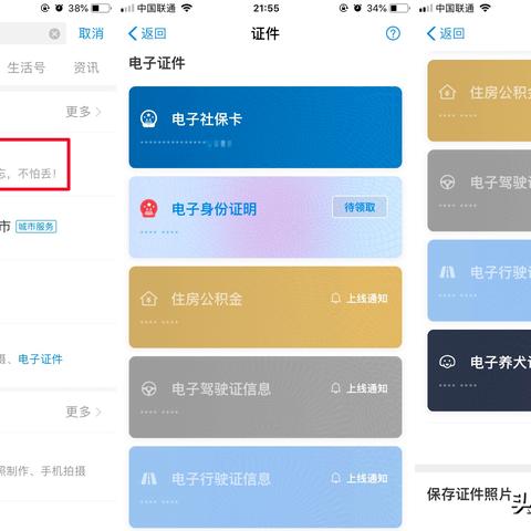 如何用微信查开房记录？别急，先看这篇！