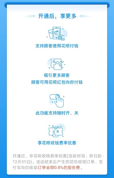 珠海花呗找商家兑现,轻松消费全指南 珠海花呗找商家兑现,轻松消费全指南