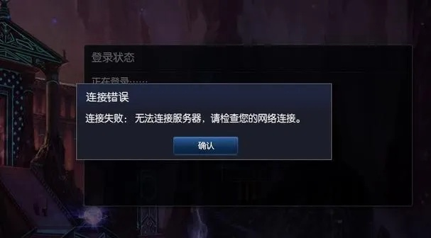 选择服务器避免游戏账号被封指南 选择服务器避免游戏账号被封指南