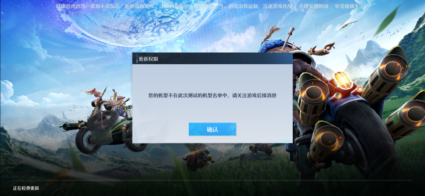 选择服务器避免游戏账号被封指南 选择服务器避免游戏账号被封指南