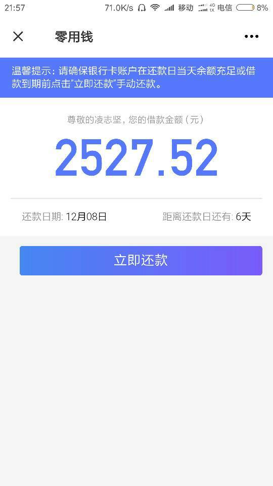 珠海花呗提现全攻略,轻松搞定你的资金需求 珠海花呗提现全攻略,轻松搞定你的资金需求