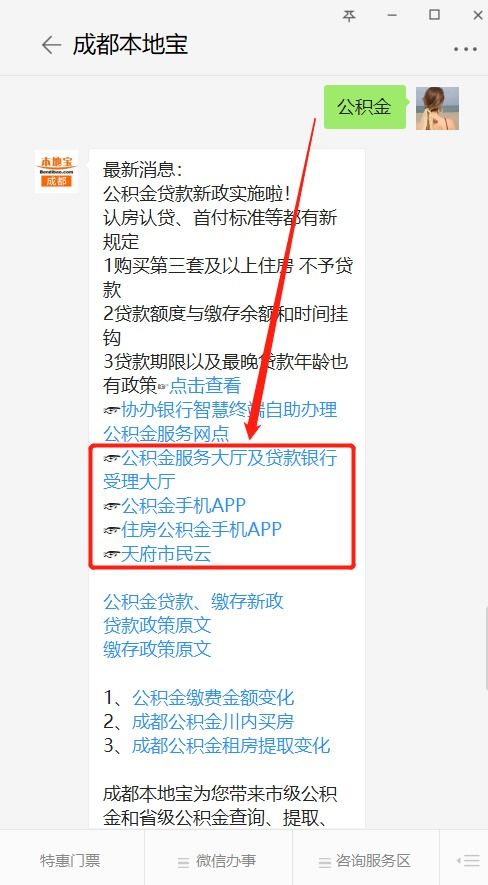 珠海花呗提现全攻略,轻松搞定你的资金需求 珠海花呗提现全攻略,轻松搞定你的资金需求