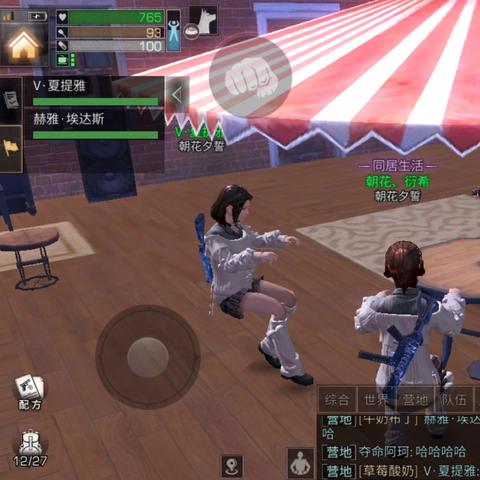 明日之后服务器选择指南