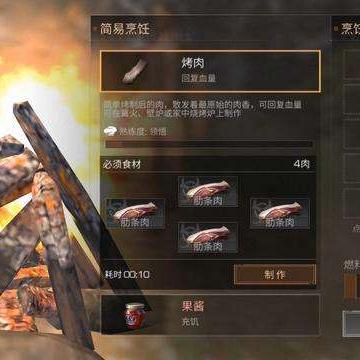 明日之后服务器选择指南