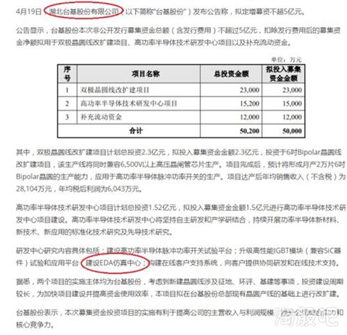 警惕免费查开房记录软件注册码背后的法律风险，如何合法获取酒店预订信息？