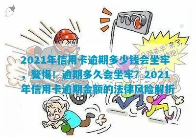 警惕珠海花呗套现背后的法律与信用风险 警惕珠海花呗套现背后的法律与信用风险