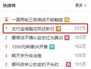 珠海花呗使用全攻略,从申请到提现的实用指南 珠海花呗使用全攻略,从申请到提现的实用指南