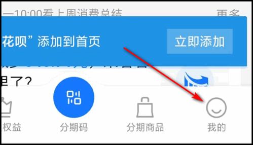 珠海花呗取现全攻略,从操作到避坑,一篇搞定! 珠海花呗取现全攻略,从操作到避坑,一篇搞定!
