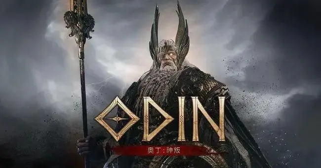 奥丁玩哪个服务器好一点? 奥丁玩哪个服务器好一点?