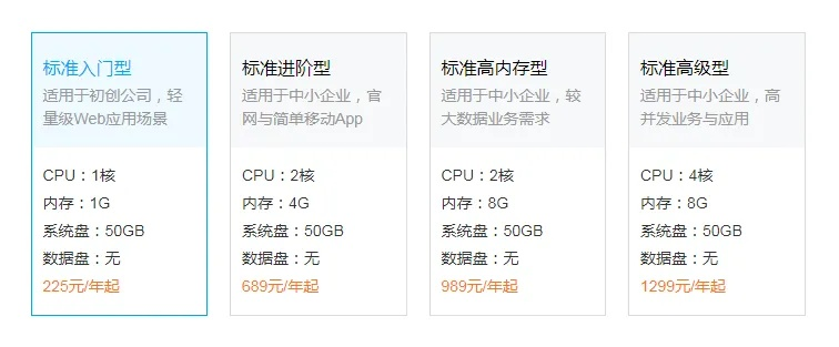 北京云服务器选购指南 北京云服务器选购指南