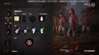 黎明杀机单人服务器速度比较