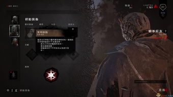 黎明杀机单人服务器速度比较