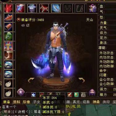 天龙八部服务器专区选择指南 天龙八部服务器专区选择指南