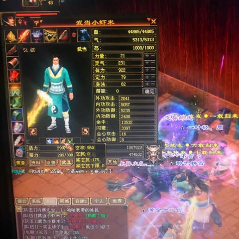 天龙八部服务器专区选择指南 天龙八部服务器专区选择指南