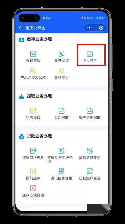 微信分付提现巨星平台,轻松实现资金自由的秘密武器 微信分付提现巨星平台,轻松实现资金自由的秘密武器