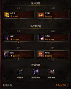 暗黑破坏神NS,如何选择服务器? 暗黑破坏神NS,如何选择服务器?