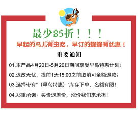 珠海附近羊小咩便荔卡找商家兑现指南 珠海附近羊小咩便荔卡找商家兑现指南