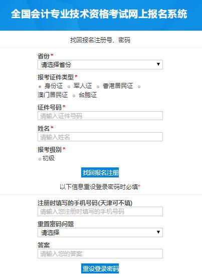 查询开房信息2000万,从入门到精通 查询开房信息2000万,从入门到精通