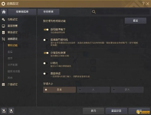 选择黑色沙漠服务器攻略指南