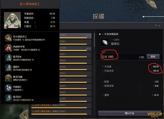 选择黑色沙漠服务器攻略指南