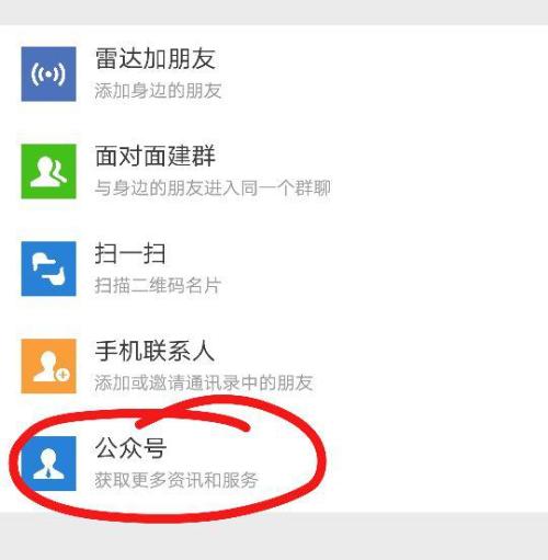珠海附近微信分付找商家兑现指南