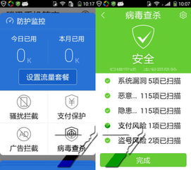 珠海附近微信分付找商家兑现指南