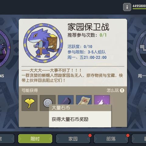海岛纪元选哪个服务器?新手必看指南! 海岛纪元选哪个服务器?新手必看指南!