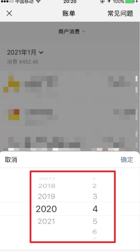 微信查开房记录,隐私与安全的边界 微信查开房记录,隐私与安全的边界
