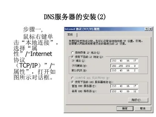 重庆联通服务器托管服务比较指南