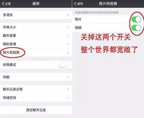 微信分付提现计算器，原来免费提现这么划算！