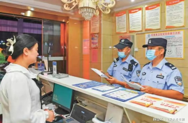 派出所查开房记录的流程与案例分析 派出所查开房记录的流程与案例分析