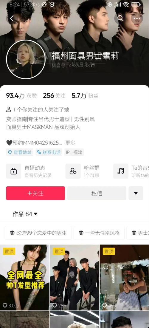 珠海搞钱新思路,抖音月付商家兑现全攻略 珠海搞钱新思路,抖音月付商家兑现全攻略