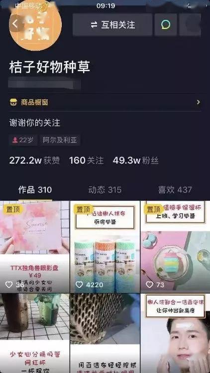 珠海搞钱新思路,抖音月付商家兑现全攻略 珠海搞钱新思路,抖音月付商家兑现全攻略