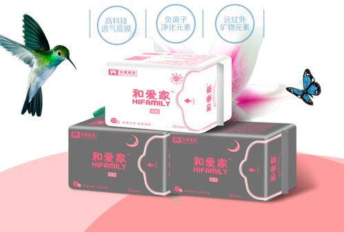 让温暖不再羞耻,国内公益卫生巾品牌助力贫困生成长之路 让温暖不再羞耻,国内公益卫生巾品牌助力贫困生成长之路