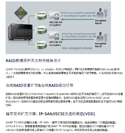 NAS网络存储服务器比较指南 NAS网络存储服务器比较指南