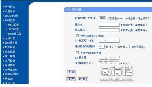 设置哪个DNS服务器网速变快 设置哪个DNS服务器网速变快