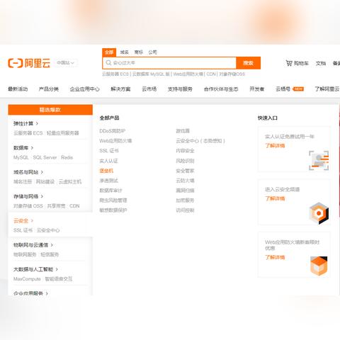 建站服务器选择哪个品牌好? 建站服务器选择哪个品牌好?