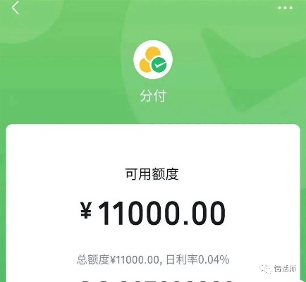 微信分付提现葫芦娃专业版,七种方式让你的钱包活起来! 微信分付提现葫芦娃专业版,七种方式让你的钱包活起来!