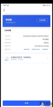 珠海风控羊小咩便荔卡提现,新手必看攻略,轻松搞定资金周转! 珠海风控羊小咩便荔卡提现,新手必看攻略,轻松搞定资金周转!