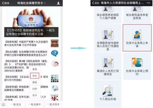 珠海风控微信分付提现全攻略,轻松到账的秘诀与避坑指南 珠海风控微信分付提现全攻略,轻松到账的秘诀与避坑指南