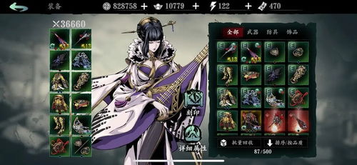 影之刃3去哪个服务器指南 影之刃3去哪个服务器指南