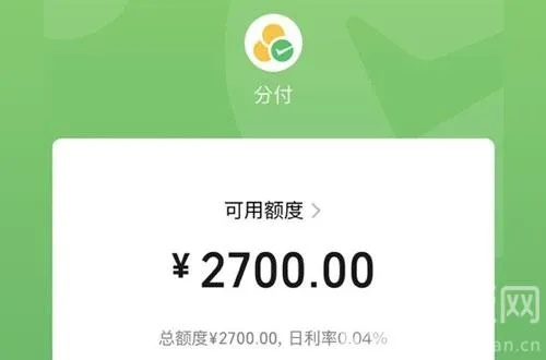 微信分付提现秘籍,葫芦娃教你轻松拿回钱 微信分付提现秘籍,葫芦娃教你轻松拿回钱
