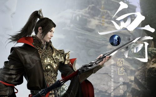逆水寒手游，萌新如何选择适合自己的服务器？